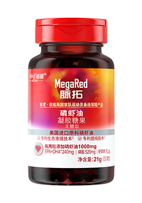 MegaRed脉拓精萃mini